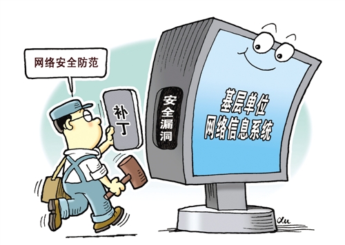 &ldquo;十年一遇&rdquo;病毒揭示網(wǎng)絡(luò)安全新態(tài)勢(shì)--積極防御,用技術(shù)對(duì)抗技術(shù)