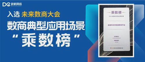 實力見證 數(shù)新網(wǎng)絡入選愛分析 信創(chuàng)廠商全景地圖