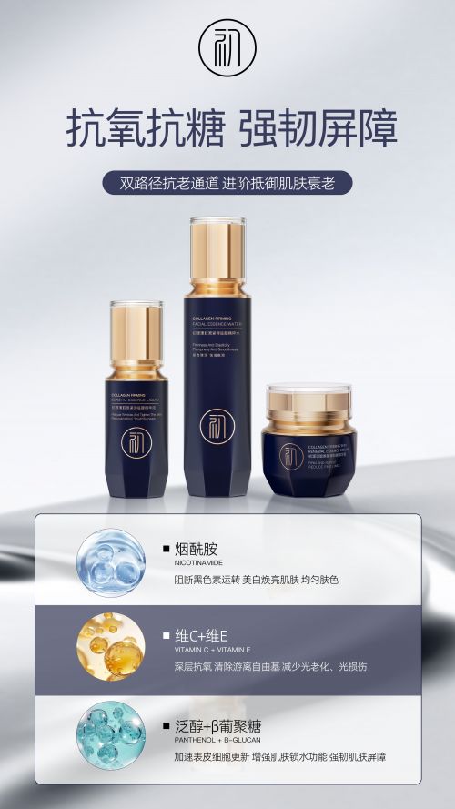 抗皺緊致護(hù)膚品十大排名及家用電器護(hù)膚新趨勢(shì)